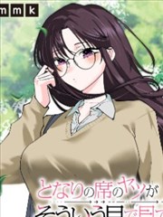 刀与樱 日本漫改动画在线播放