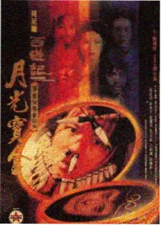 露营在北海道 日本户外综艺