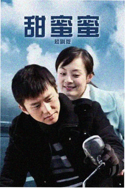 海女日记 日韩纪实节目